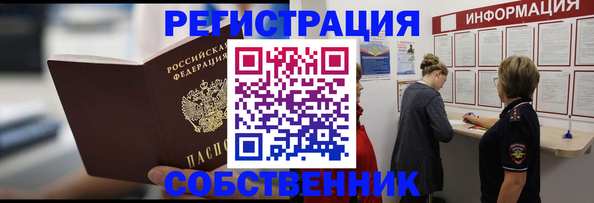 регистрация для дет. сада в Кировской области